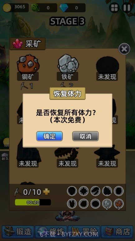 这剑仙只炼剑免广告截图1