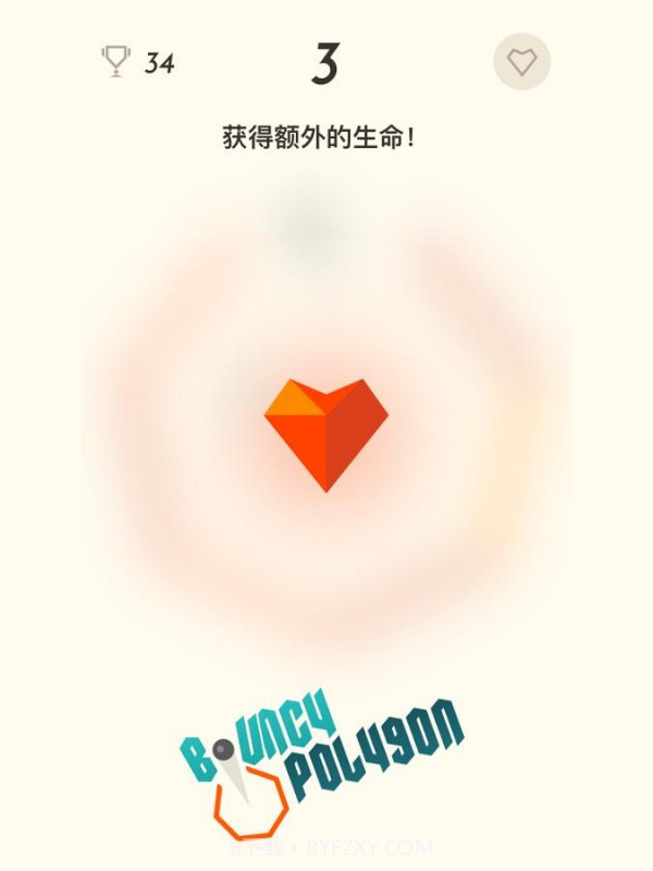 多边形连接截图3