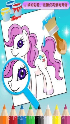 欢乐数字涂色填色截图4