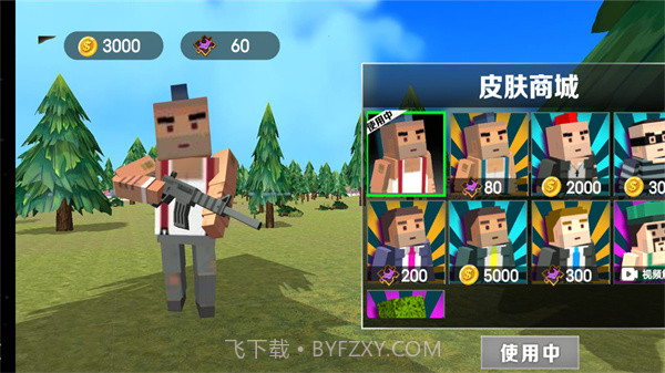 荒野的召唤截图2 荒野的召唤截图2