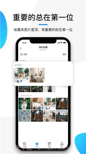 极简相册最新版截图1