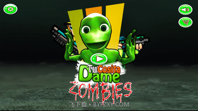 抖音绿色外星人游戏截图3