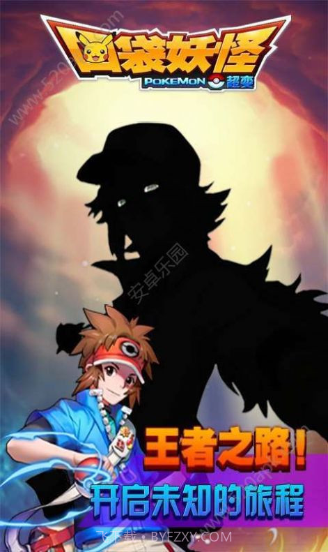 口袋妖怪火红作弊码金手指截图2