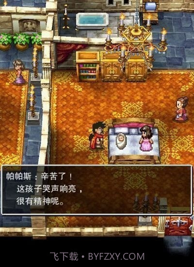 勇者斗恶龙5金币修改版截图3