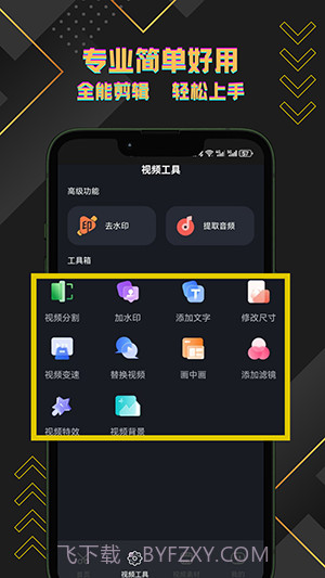短视频搬运助手截图3