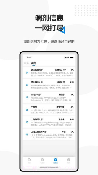 Hayo截图1 Hayo截图1