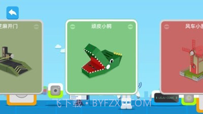 Cube截图3 Cube截图3