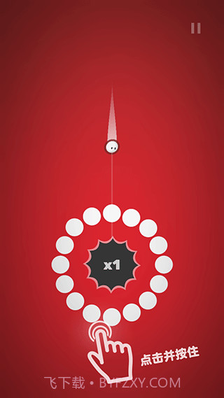 引力球v1.2.1截图2
