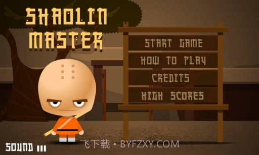 少林大师 Shaolin Master截图3