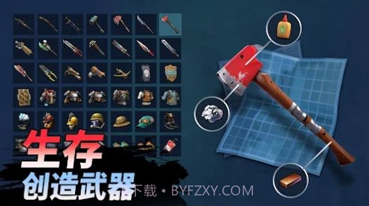 锻造店生存与打造截图1