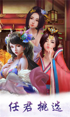 今晚翻谁牌截图1