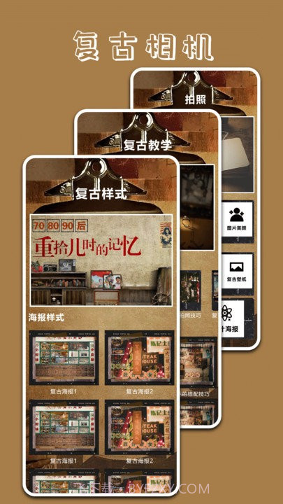 pr专业相机截图4