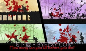 五虎断门刀截图3