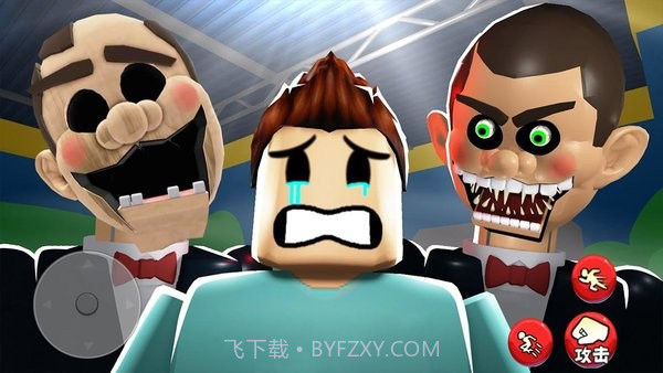 搞笑先生的玩具店截图3 搞笑先生的玩具店截图3