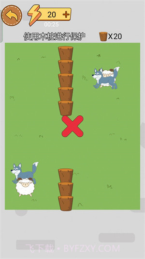 这关你来吗截图2