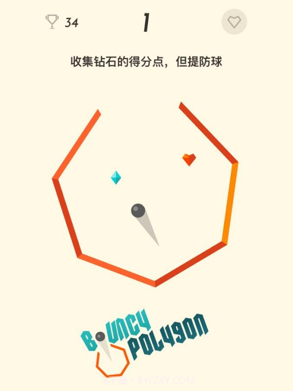 多边形连接截图2