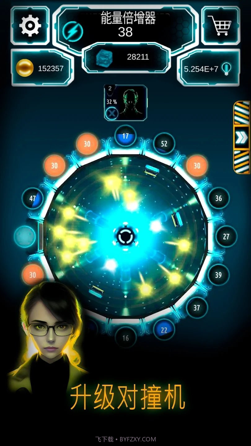 原子大亨最新版截图3