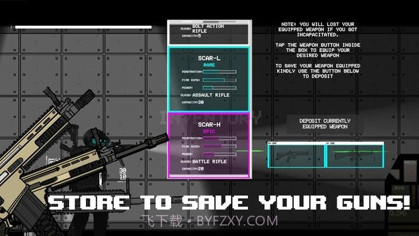 末日感染者v0.3截图3