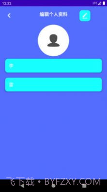 跑步计步器截图4