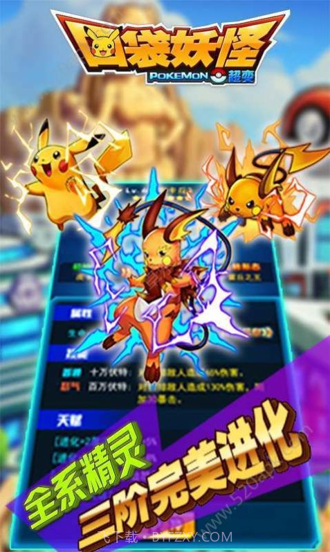 口袋妖怪火红作弊码金手指截图3