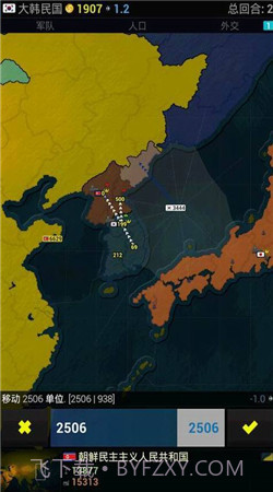 文明时代亚洲截图3