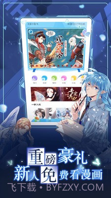 彩色咸漫画截图2 彩色咸漫画截图2