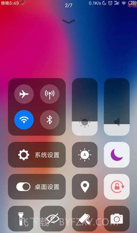 ios主题截图1 ios主题截图1