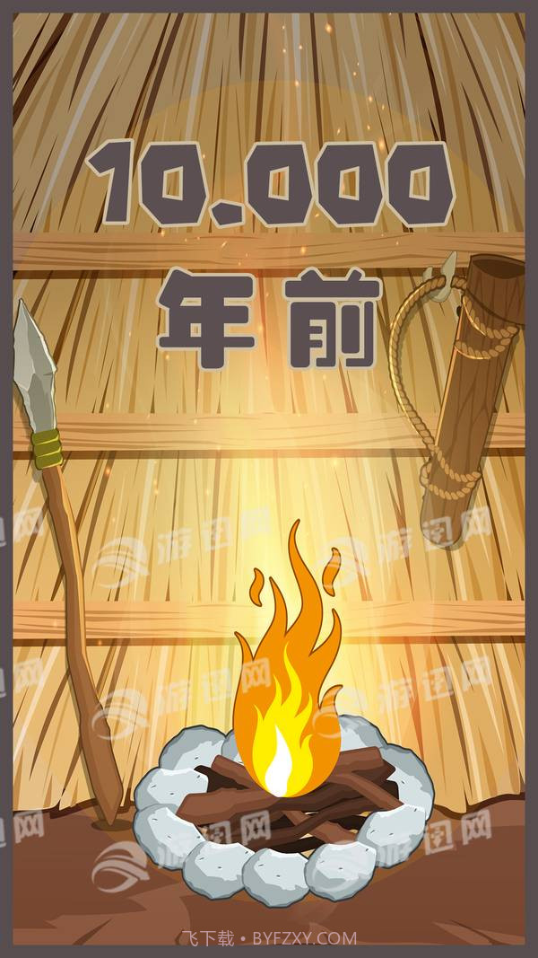 制造大师中文版截图1