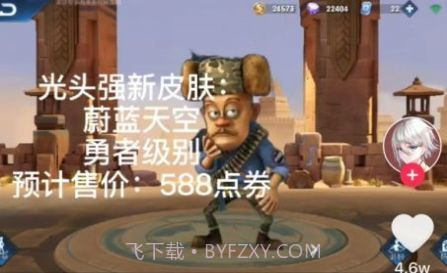 熊熊荣耀(5V5王者荣耀版)截图2