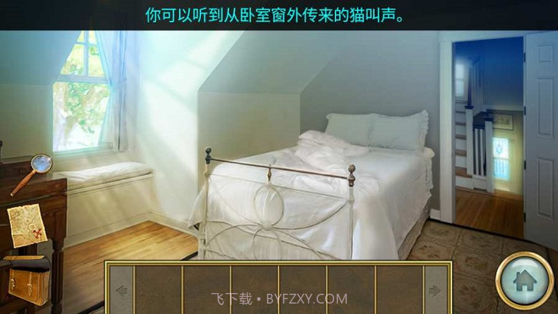 密林溪流截图4 密林溪流截图4