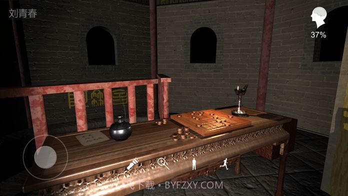 孙美琪疑案云溪茶舍截图1