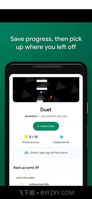 GooglePlay游戏apk截图3 GooglePlay游戏apk截图3