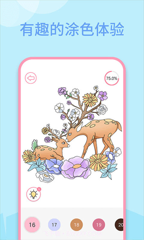 数字填色书最新截图3 数字填色书最新截图3