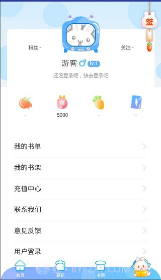 好看动漫截图2 好看动漫截图2