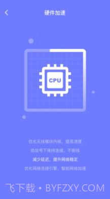 消除清理截图1 消除清理截图1
