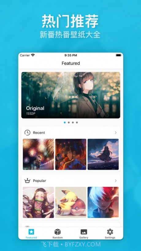 动漫画廊官方截图2 动漫画廊官方截图2
