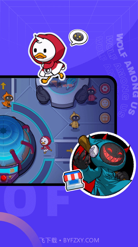 对玩官方版 v3.4.10截图1