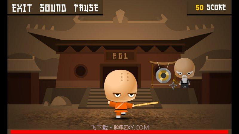 少林大师 Shaolin Master截图4