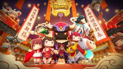 迷你世界五周年截图2 迷你世界五周年截图2