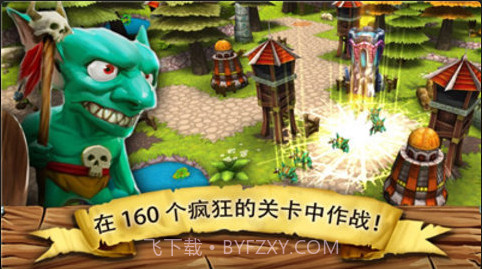 逃出哥布林洞窟移植版截图2 逃出哥布林洞窟移植版截图2