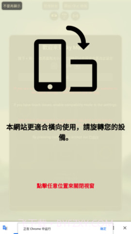 Sky Music截图2 Sky Music截图2