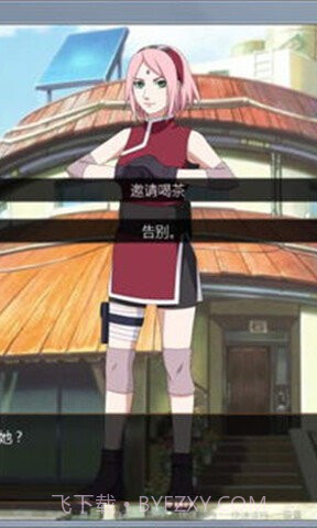 博人的假期生活截图1