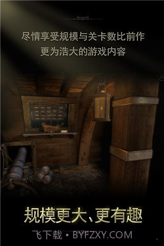 未上锁的房间2汉化截图3