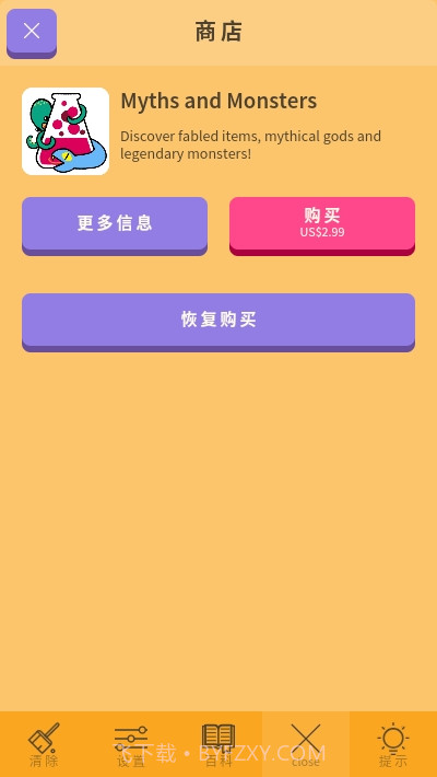 小小炼金术2Little Alchemy 2截图3 小小炼金术2Little Alchemy 2截图3