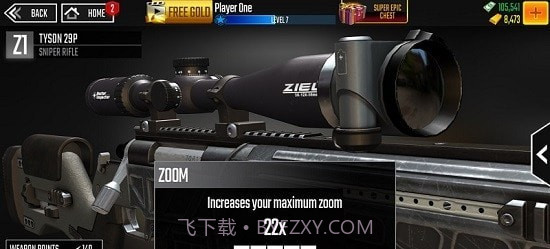 狙击手侵袭截图2