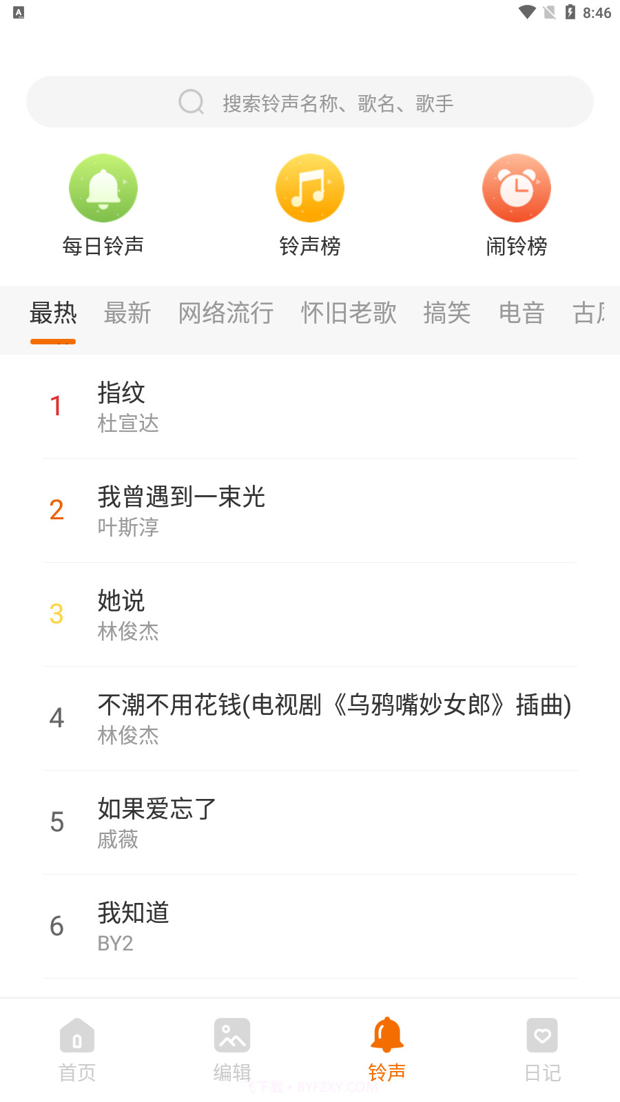 蜜朵相机截图4 蜜朵相机截图4
