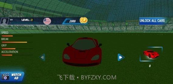 火箭车联盟最新版截图1