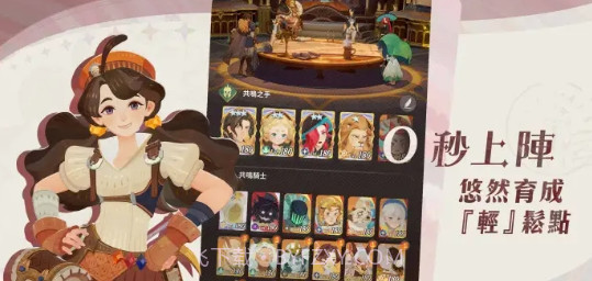 剑与远征启程先遣服截图1 剑与远征启程先遣服截图1