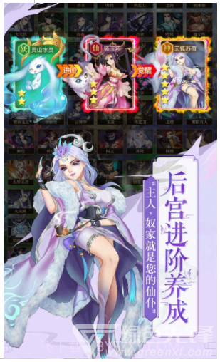 尘缘 V1.1.16 最新完整版截图1 尘缘 V1.1.16 最新完整版截图1