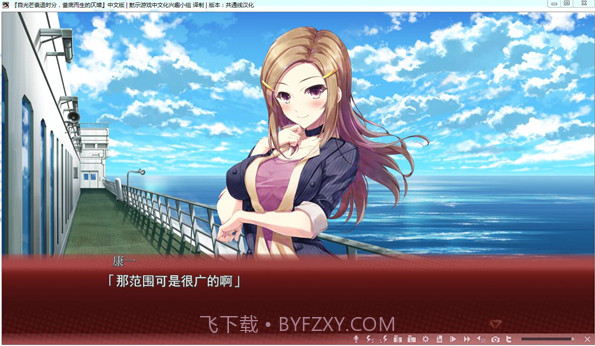 自黯淡时刻的尽头截图1